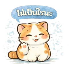 Chubby Healing Cat Stickers