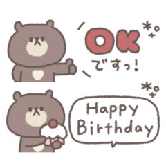 small small bear sticker #124