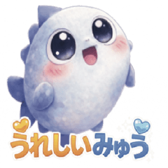 Smug Dino Fish Myu.  On Land.