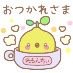 Piyopiyo Lemon conveys feelings.