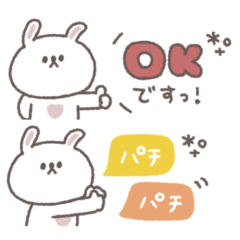 small small rabbit sticker #126