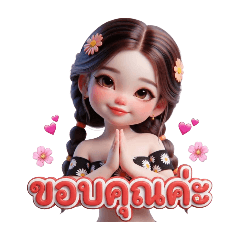 Jar Yosita_20260212203419