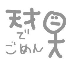 Pikurusu_karupasu_20260212225502