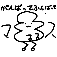 HIMERIN_20260213163404