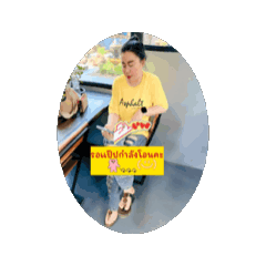 Natchanok_20260213221019