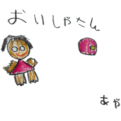 Watersan_20260213183624