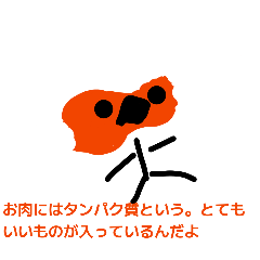 mokomaru_20260213183440