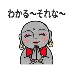 ギャルお地蔵さん【ポジティブな励まし】