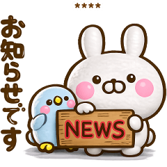 うさぺんの敬語3Dカスタムスタンプだよ