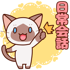 Syamu Chan Series 25 Line Stickers Line Store