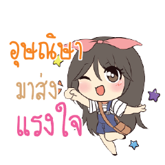 USNIYA Am bunny girl_S