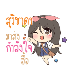 SUVICHADA Am bunny girl_N