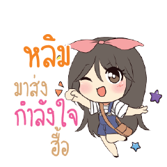 LIM3 Am bunny girl_N