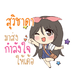 SUVICHADA Am bunny girl_E