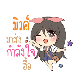 MILK3 Am bunny girl_N