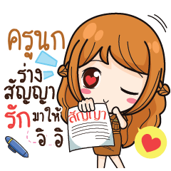 KUNOK milly government official girl