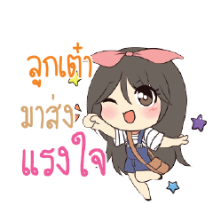 LOOKTAO Am bunny girl_S