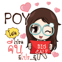 POY Nadd Jung I am single_S e