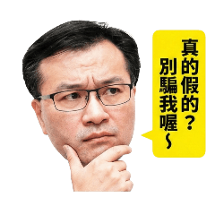 林暐棠的生活用語V3