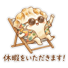 Waku._20260213122044