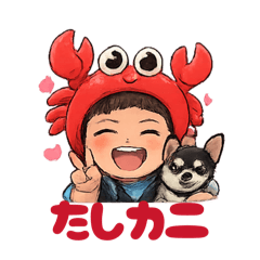 ankoromochi_20260213155107