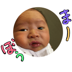 ma-bou no.1