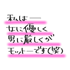 私が使いたい言葉特集w