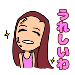 ツヤ肌お姉様のエレガントな日常会話