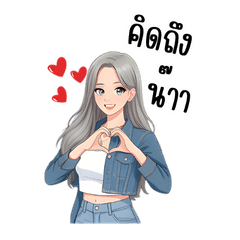 jeansgirl