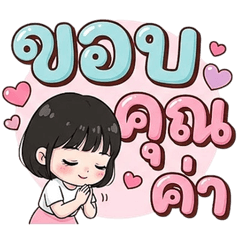 Daily Life Catchphrases 2