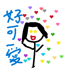 非常誇張的媽媽