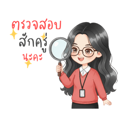 office : red tone, selling,cute.