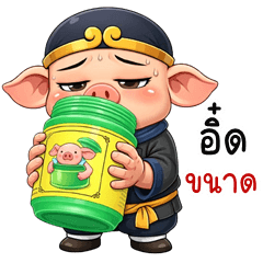 Cheeky Zhu Bajie Chaiyo (Kum-muang)