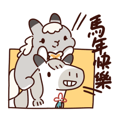 Team Timothy sticker HorseYearSP