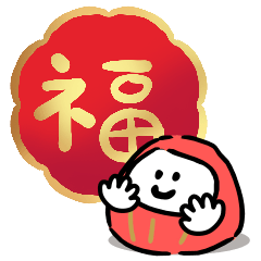 <<賀年小物⭐歡喜逗陣>>