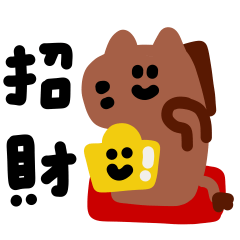 Happy new year to the landlord!move1