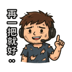 打槍了!FPS遊戲常用語