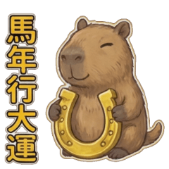 Guinea Pig Sauce Terms for the Year