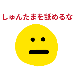 TOMATO521_20260213193802