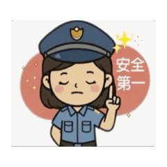 愛米粒小女警一