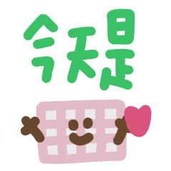 Let's start anew in the New Year! move