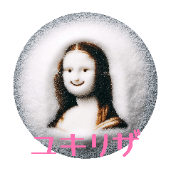 Meragajinga_20260213222304