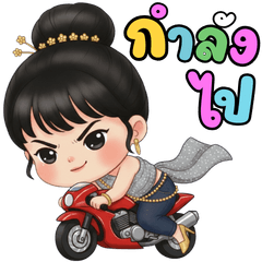 Yiwa: You're Fabulous!