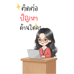 office : red tone, selling,cute.big