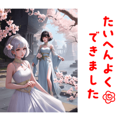 Yoshiaki_20260211131100