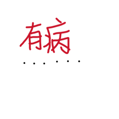 Elsa常用語二