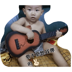 不要一直看 我們班的