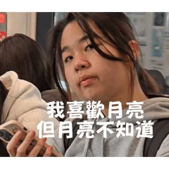 陳沛妤第二彈（暈船版）