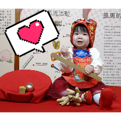 彤彤寶寶tongtong baby