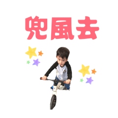 寶貝生活日常❤️❤️❤️